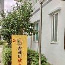 참새미작은도서관 이미지