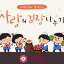 청통면행정복지센터 이미지