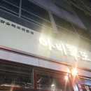 아비양또 이미지