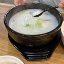 한우소머리곰탕 | 곰탕집장수 - 달서구 진천동 12시간 우려낸 100% 한우사골육수 소머리곰탕 후기