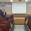 아동코딩 지도사 자격과정 이미지