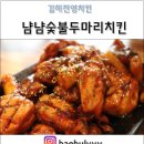 진영닭집