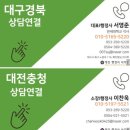 대정행정사사무소 이미지