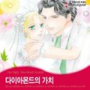 가치가치