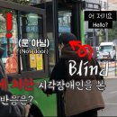 잠시 후 도착 버스는 130번 303번 2221번 이미지