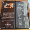 포천 이동갈비 원조 50년이상 김미자할머니갈비