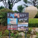 이화 | 익산 고스락 이화동산 한식당 맛집 후기