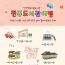 안민청솔마을도서관 네이버블로그