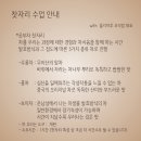 수묵화(심화) 이미지