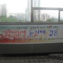 당정역 Daum카페