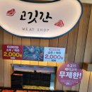 행복한식사 | 울산동구맛집 /샤브20 울산동구점 샐러드푸짐 행복한 식사 후기