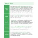 미소가득한의원 이미지