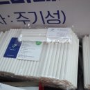 씨앤제이인터내셔날