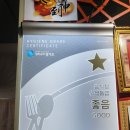 미각양꼬치(양주고읍점) 이미지