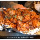 홍대불닭 이미지