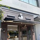조*진 - 합천군 충효로 152 | [포장 후기] 해운대 베이커리 소금빵 맛집 '조블랙' 상세후기