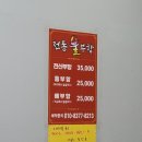 우리불여성사우나 이미지