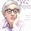 트립투유럽 이미지