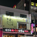 이자카야만센