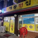 털보축산도매센타