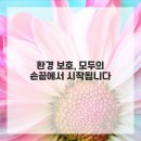 대일자원 이미지