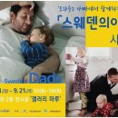 과천시민회관 갤러리마루 이미지