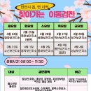 성환보건지소 이미지