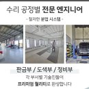 평택대형자동차공업사 이미지