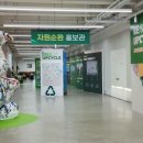 리앤업