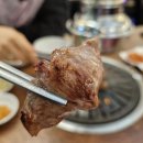 점2숯불뒷고기 이미지