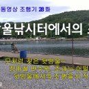 뒷방울 낚시터 Daum카페