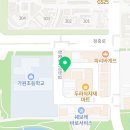 경희대가원태권도장 네이버블로그