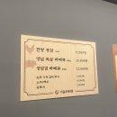 기절초풍옥돌바베큐