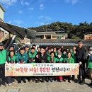 문경연탄 이미지