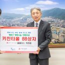 홈플러스작전점