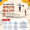 (주)공연문화예술 봄