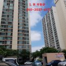 하대현대아파트 이미지