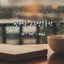 고소영공인중개사사무소 이미지