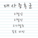 서울봄내과의원 이미지