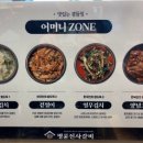 명륜진사갈비망우점 이미지