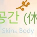 휴공간 이미지