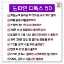 힐링 플러스 이미지