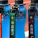 검정물병 이미지