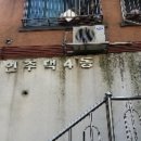 남동39 이미지