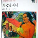 어쩌다동막골 이미지