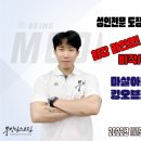 대한민국태권도장 이미지