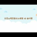 솜사탕노래방 이미지