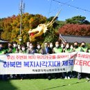 하북면행정복지센터 뉴시스