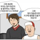 구로디지털단지역 별이빛나는밤에 2차방문기