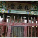 황산면 연당리 미륵불 이미지